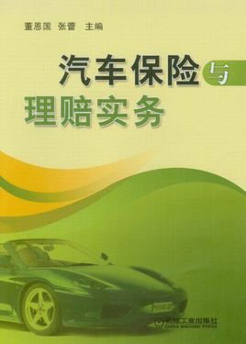 如何选择适合自己的汽车保养方案?——温岭汽车保养攻略