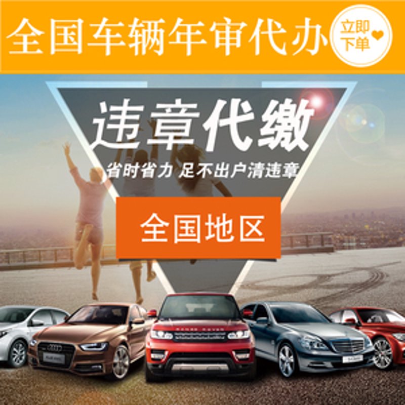 如何确保你的爱车在温岭享受最好的保养服务?