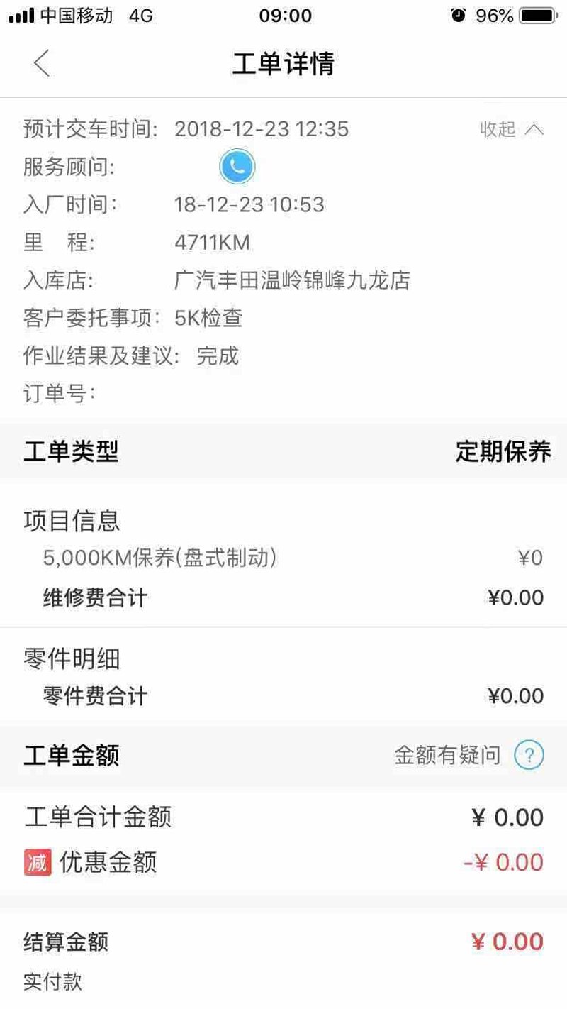 温岭汽车保养，让你的爱车焕然一新